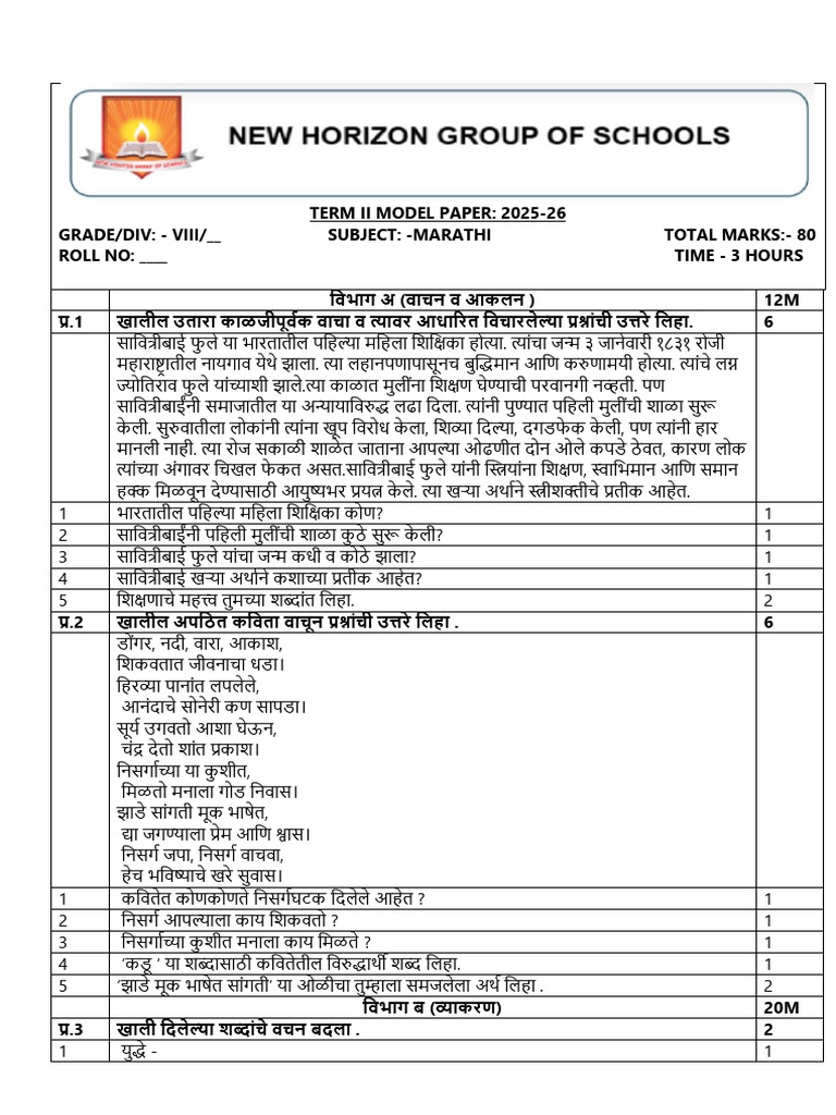8th Marathi Model QP Term 2 | PDF