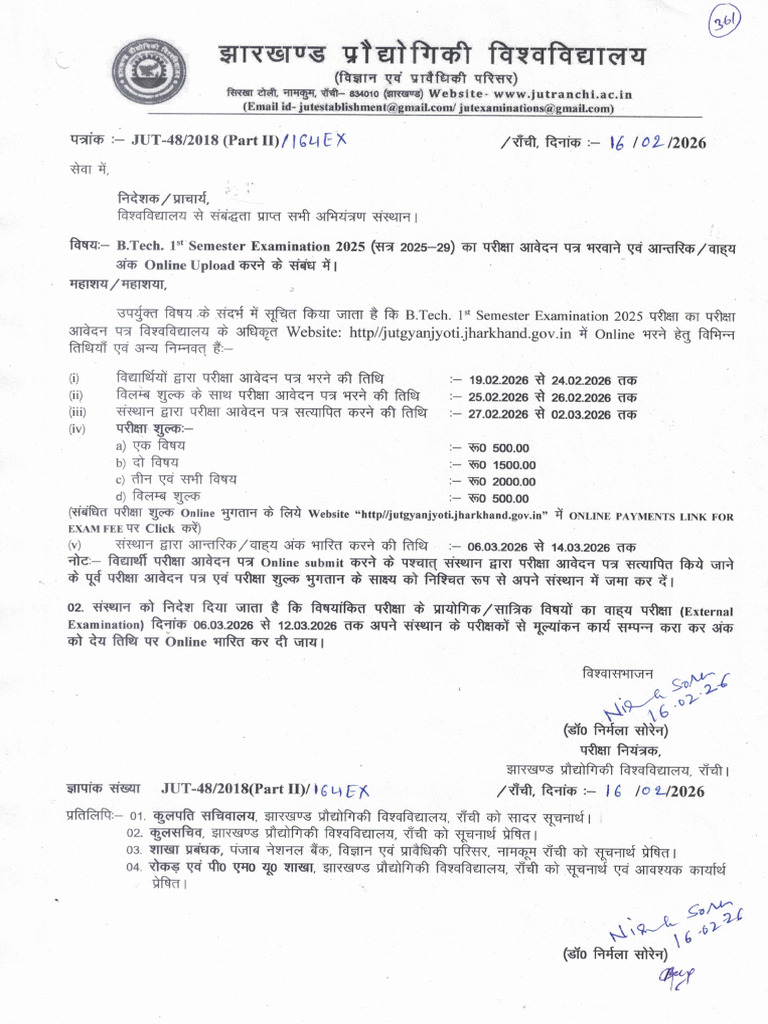 Letter No 164Ex_Formfillup16022026 | PDF
