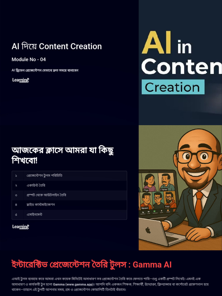 Content Creation With AI Module 04 | PDF