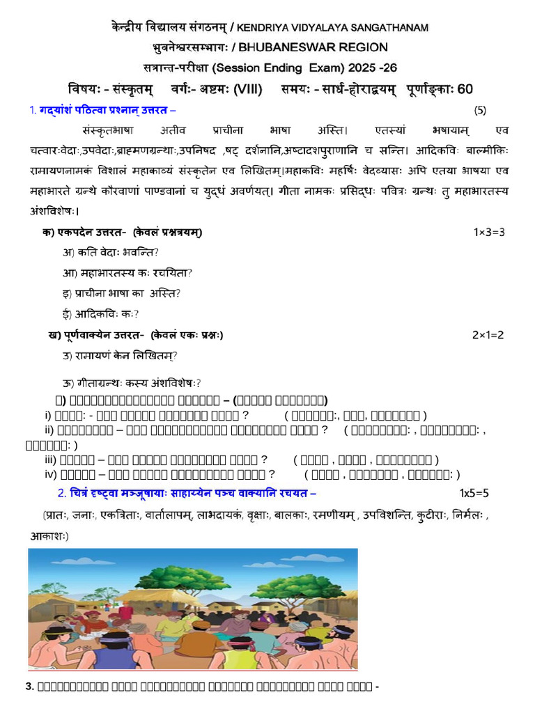 See Practice - 2 | PDF