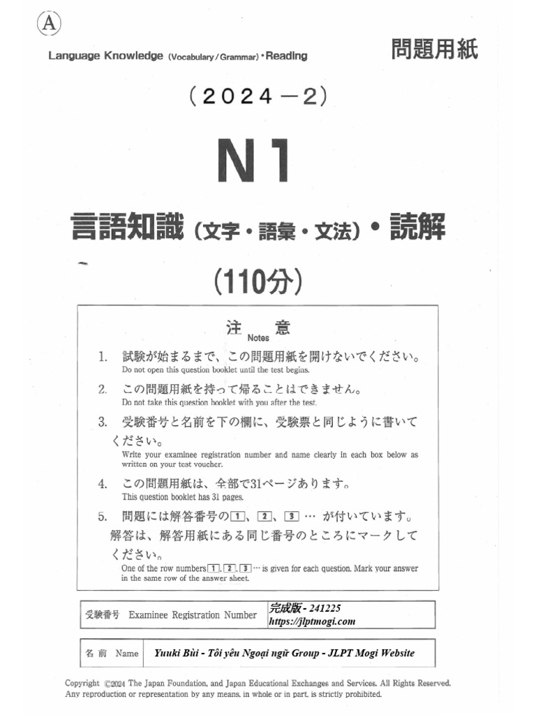 Đề N1 T12-2024 完成版 - 241225 (Marked-Shared) | PDF