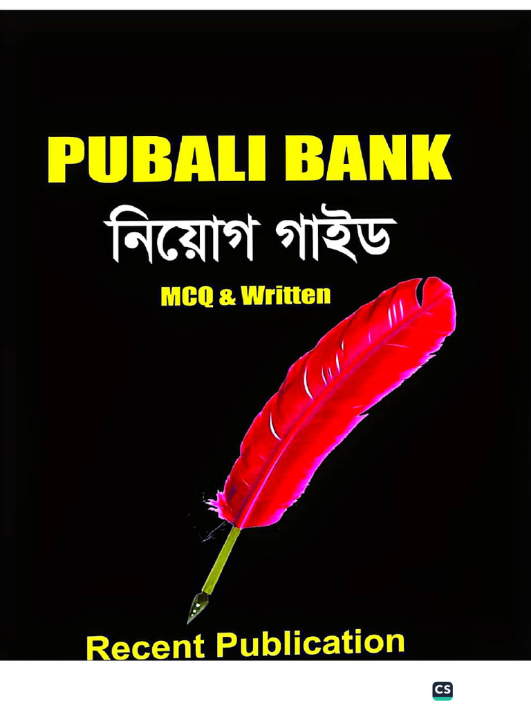 Pubali Bank Previous Question Solution (1) | PDF