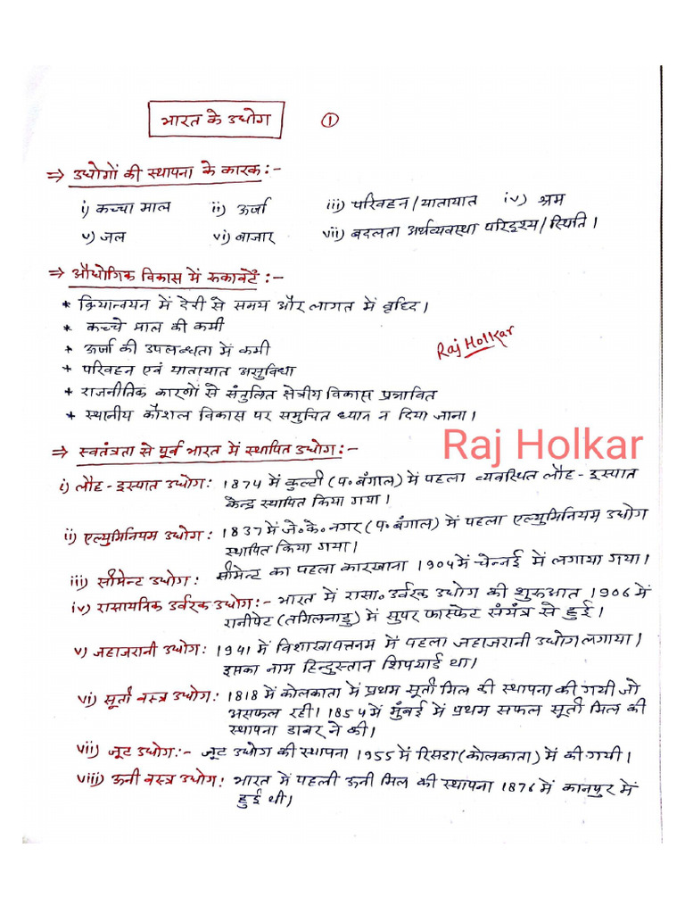 Part-6 Indian Geo by Raj Holkar | PDF