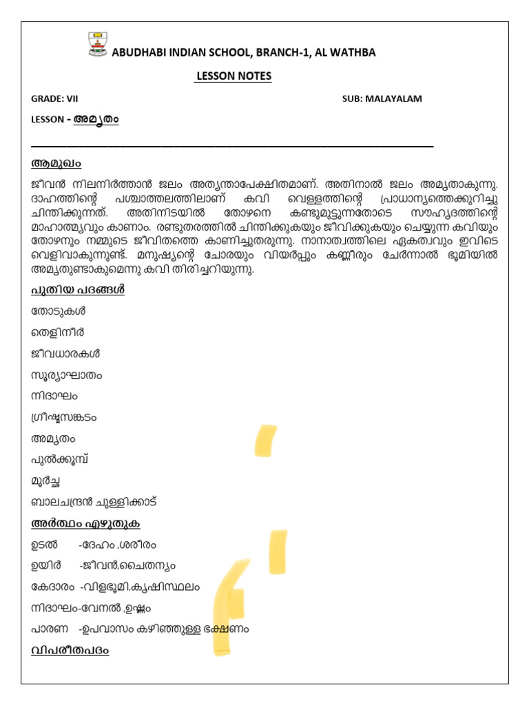 Lesson Notes | PDF