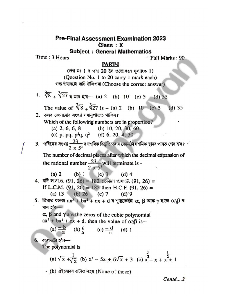 Jorhat Maths | PDF