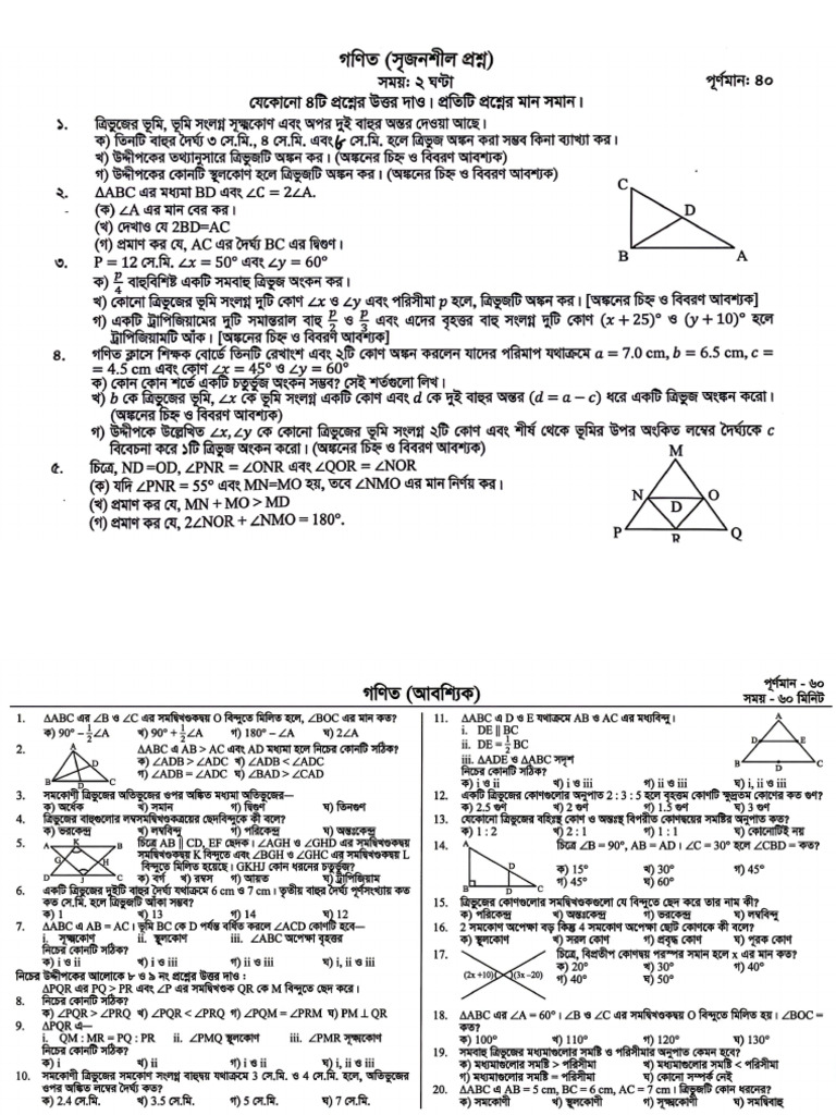 General Math Model Test-Chapter-6,7 | PDF