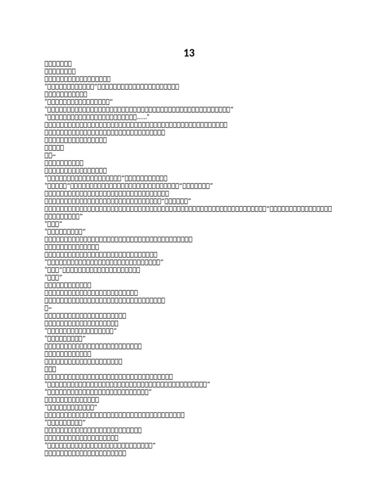 13 | PDF