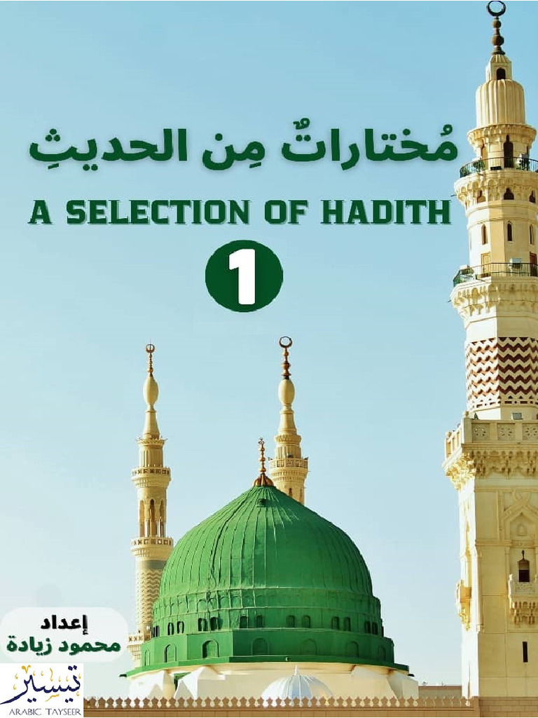 A Selection of Hadees 1 | PDF | Religious Belief And Doctrine | Islamic ...