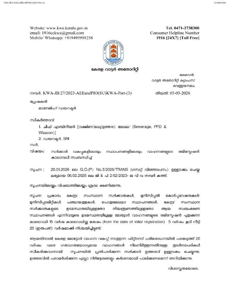 Letter To Chief Engineers | PDF
