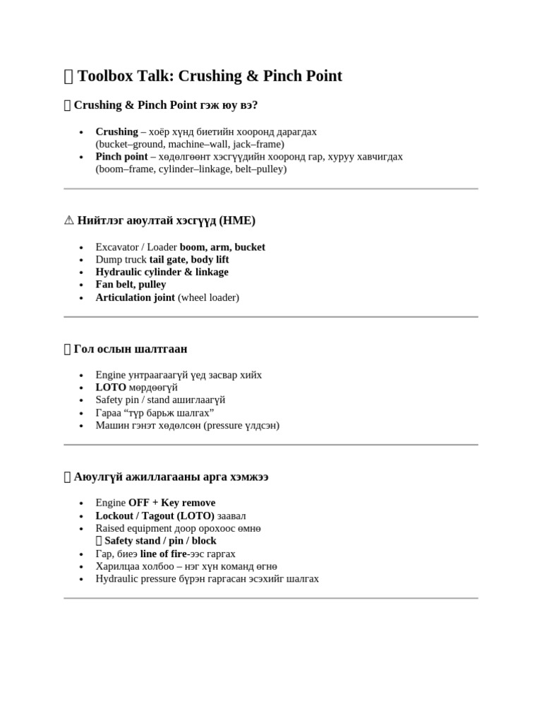 ? Toolbox Talk | PDF