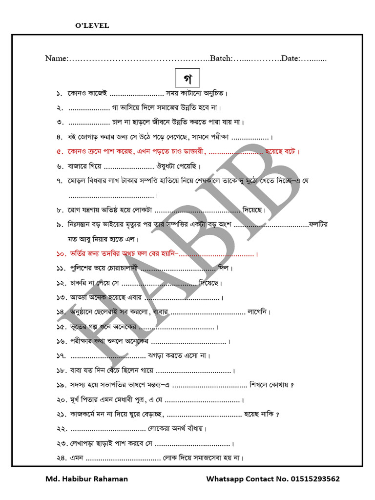 1. Bagdhara - For - Assessment-2 | PDF