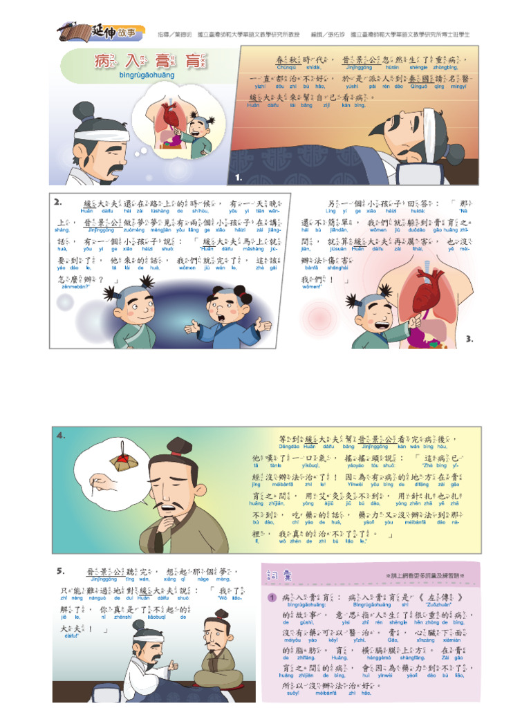 691 | PDF