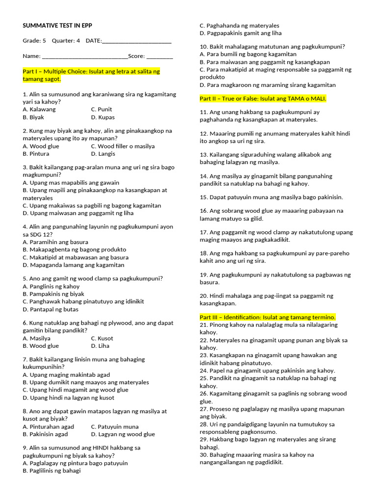 Summative Test in Epp | PDF