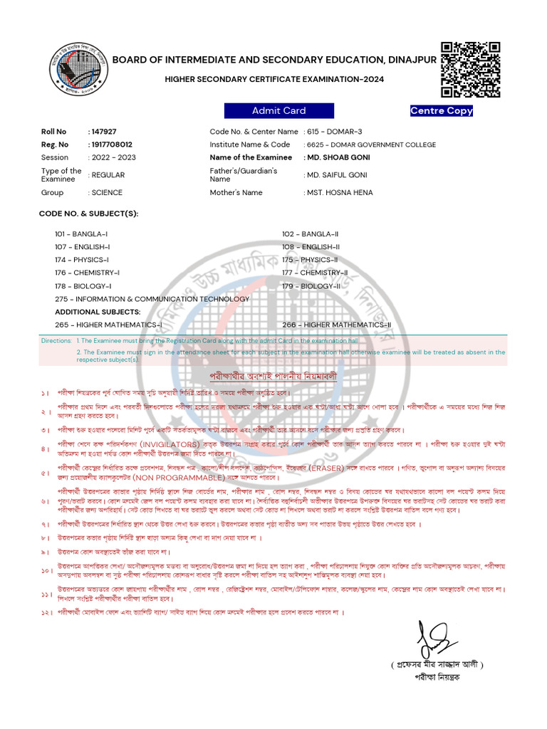 HSC Admit Card | PDF