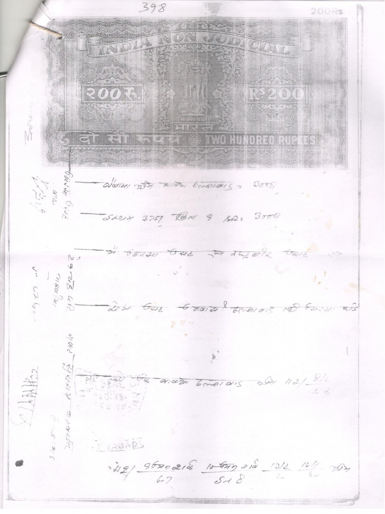Veena Rani Proof - Merged | PDF