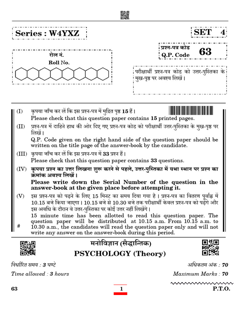 Psychology Paper | PDF