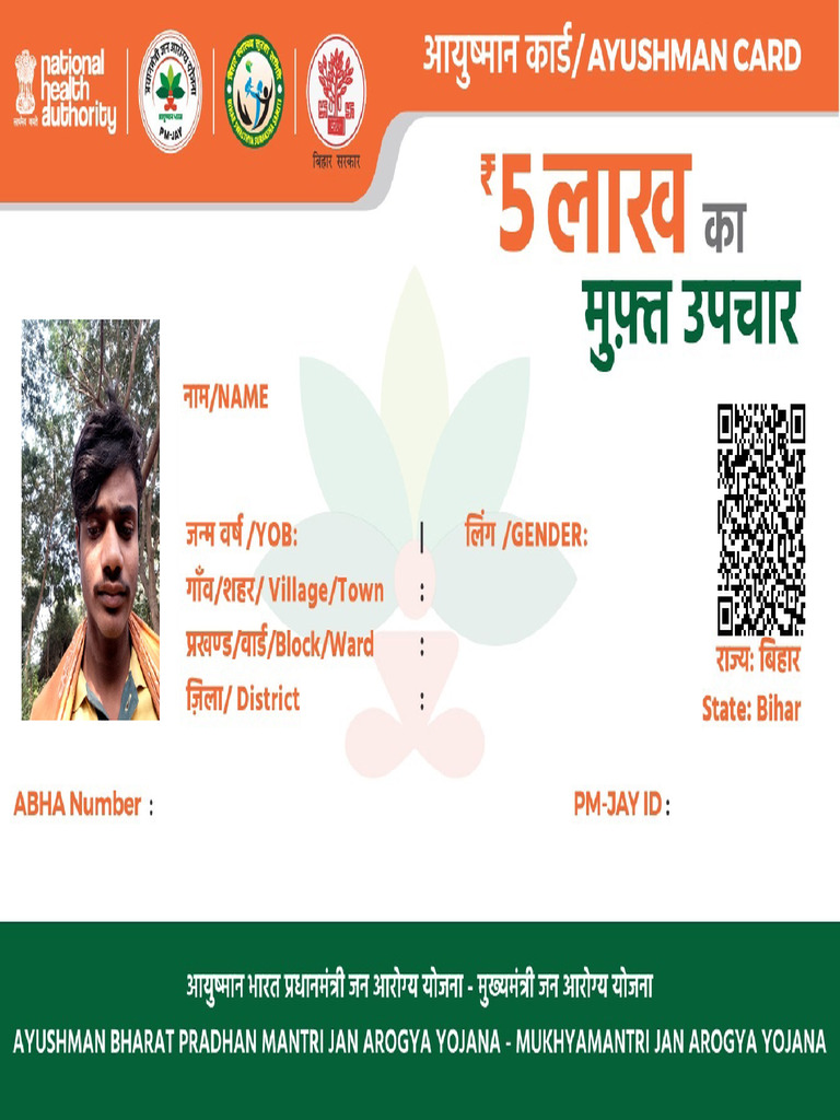Manoj Kumar Mt5os5bhn | PDF