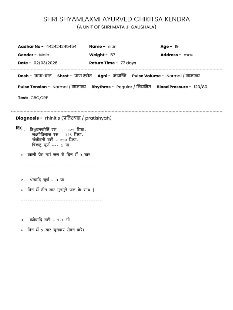 Simple HTML Form | PDF