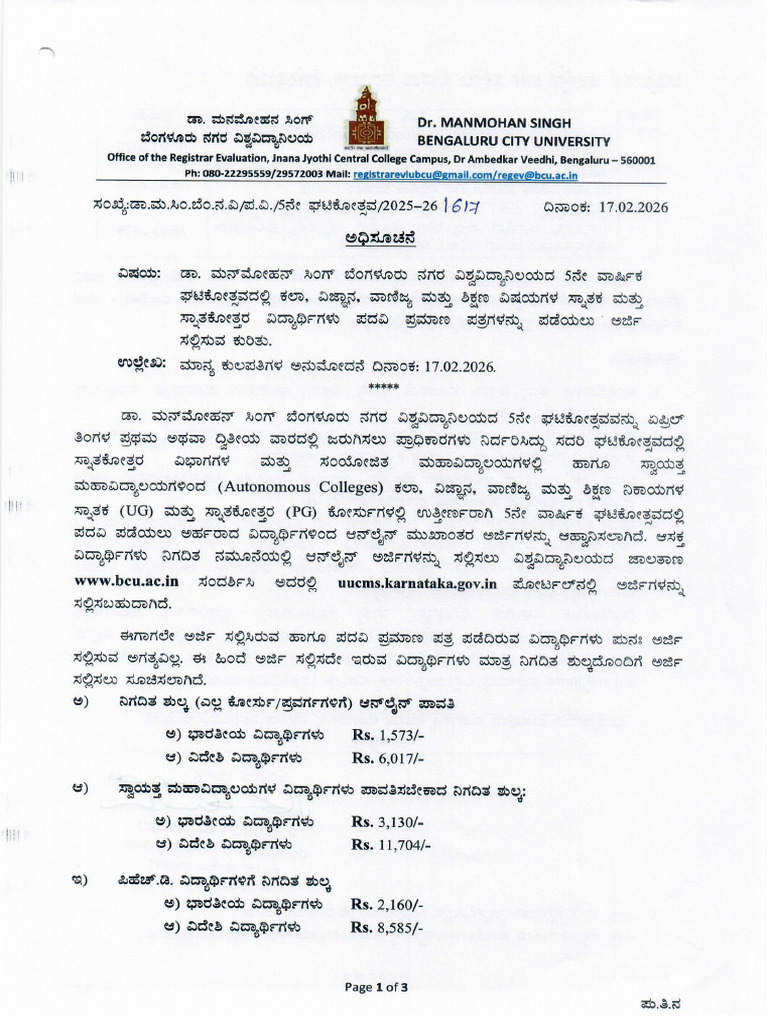 NOTIFICATION-5th Annual Convocation Fee Notification Kan-Eng | PDF