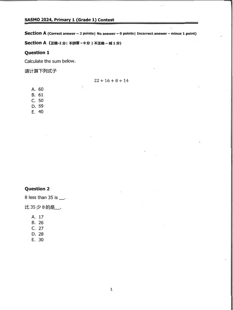 SASMO 2024 Primary 1 Problem Set (K12mathcontests - Com) | PDF