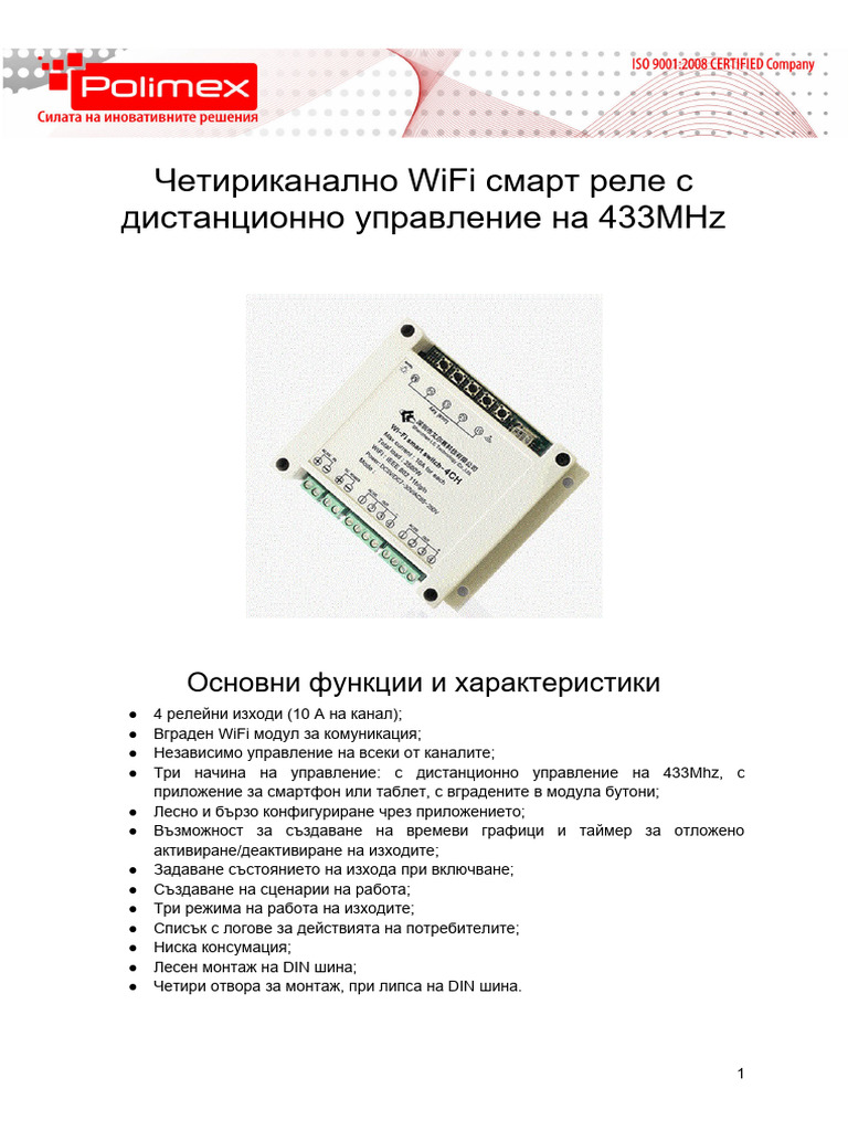 4 Channel Wifi Smart Relay Module | PDF
