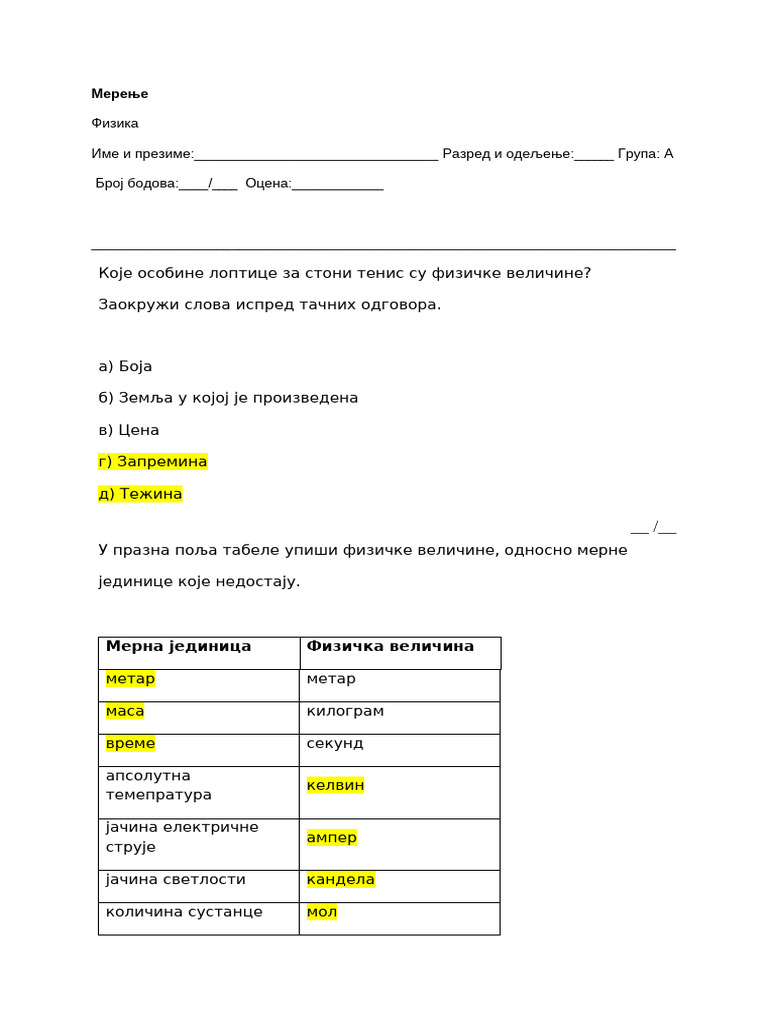 Test Resenje | PDF