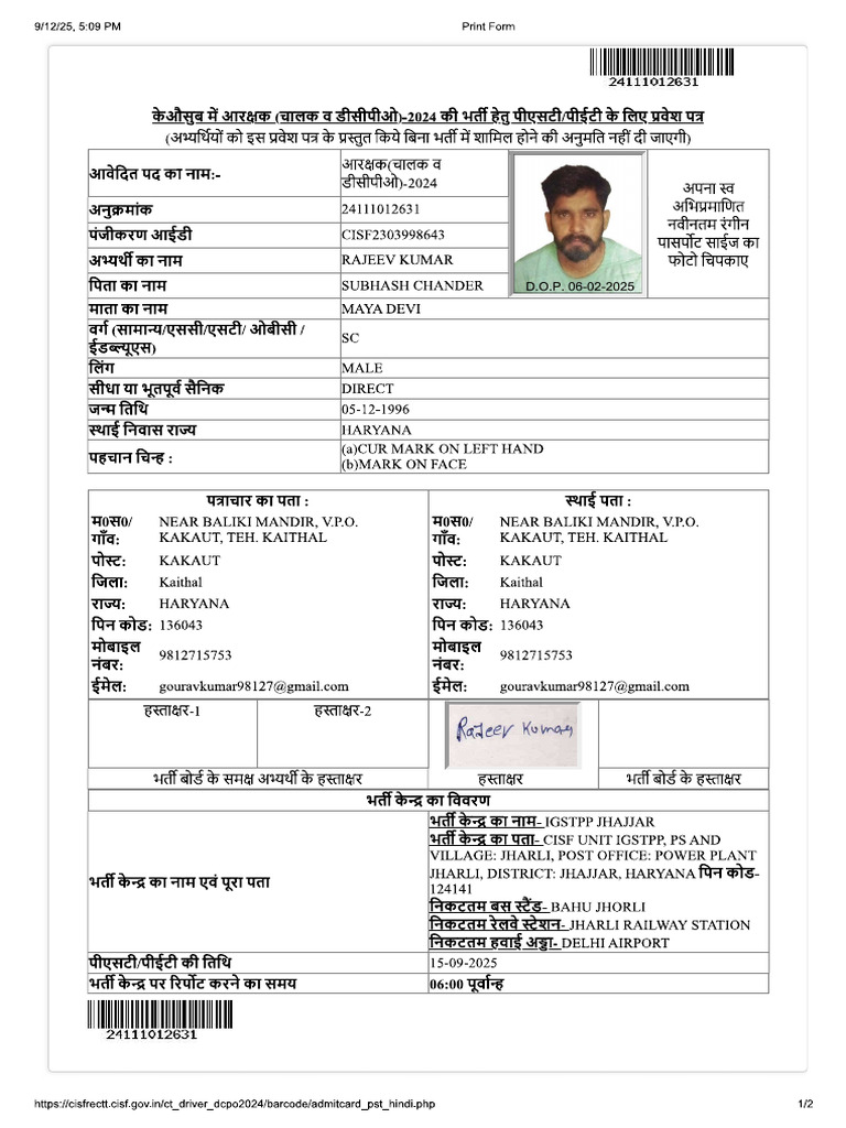 Rajiv Cisf | PDF