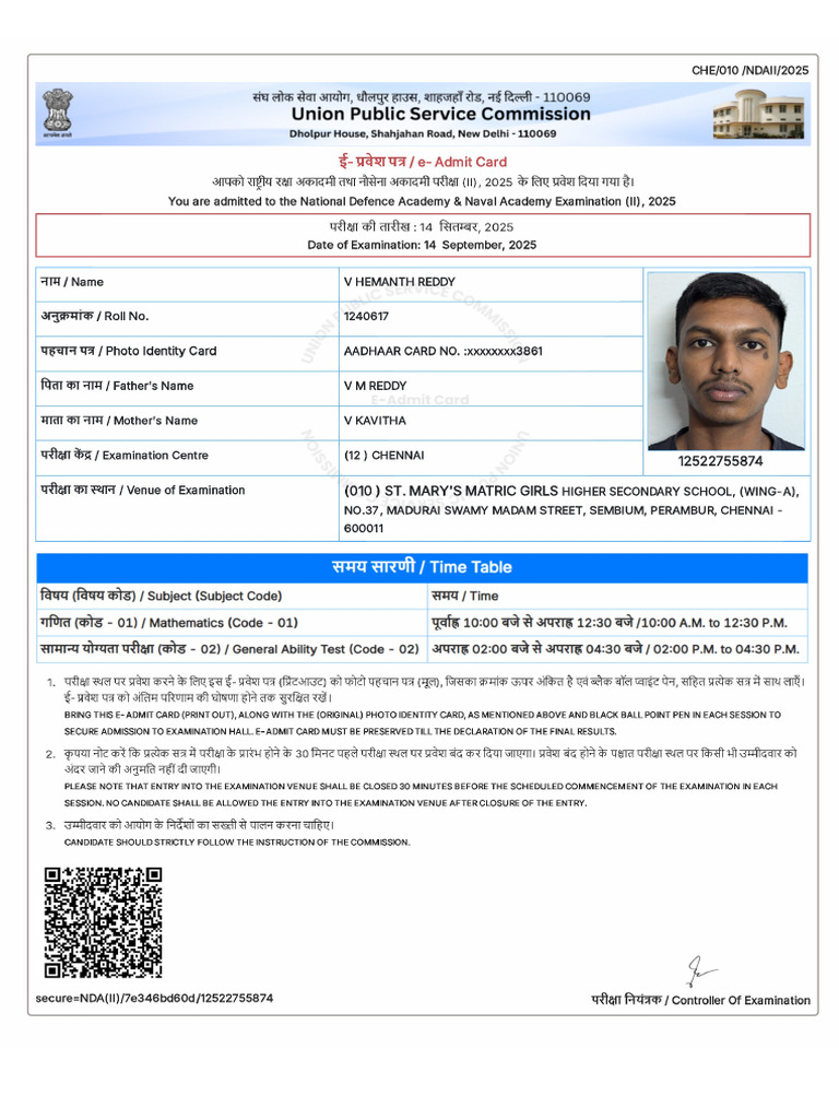 Admit Card | PDF
