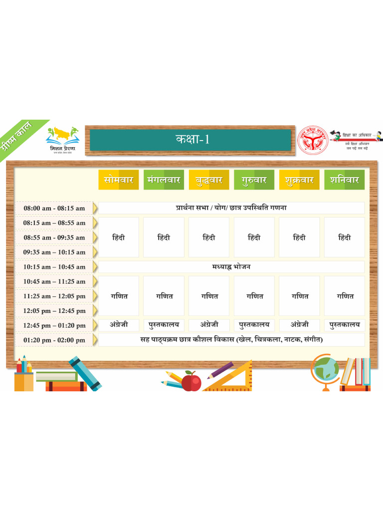 Time Table Class 1 Summer | PDF