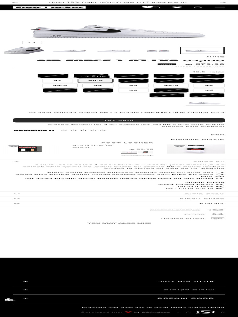 Air Force 1 07 Lv8 סניקרס - Foot Locker | PDF