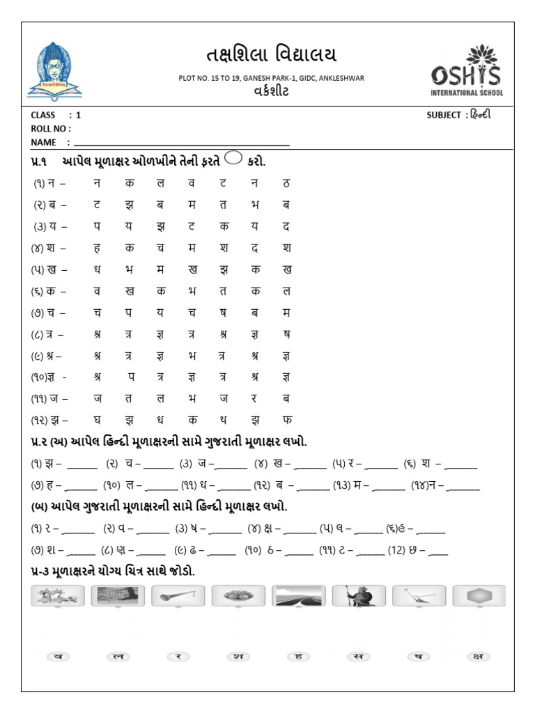 std (1) | PDF
