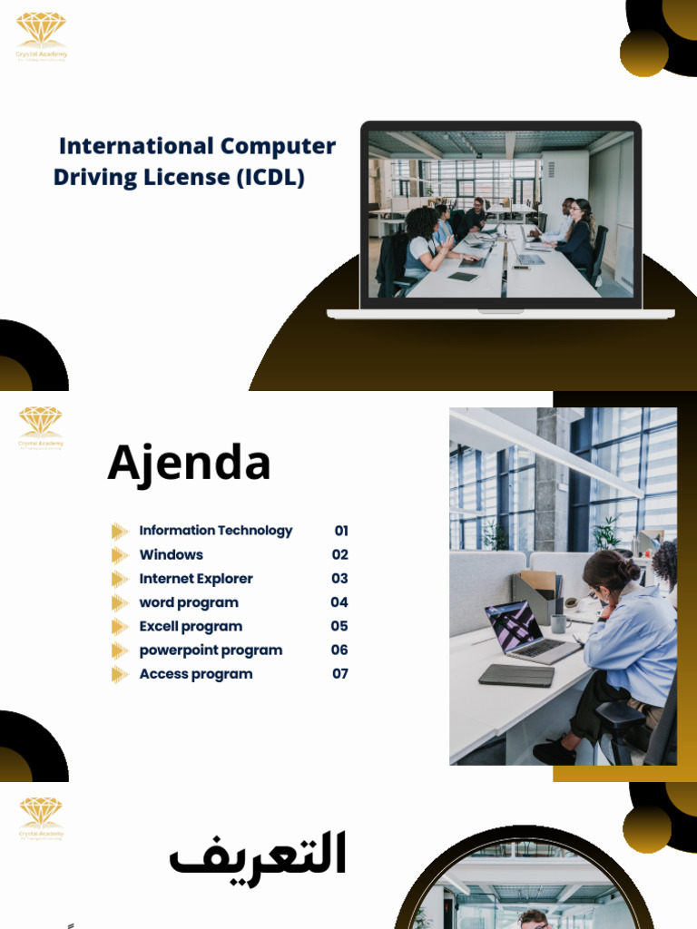 International Computer Driving License | PDF