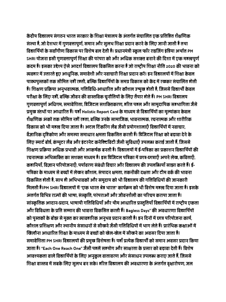 KV | PDF