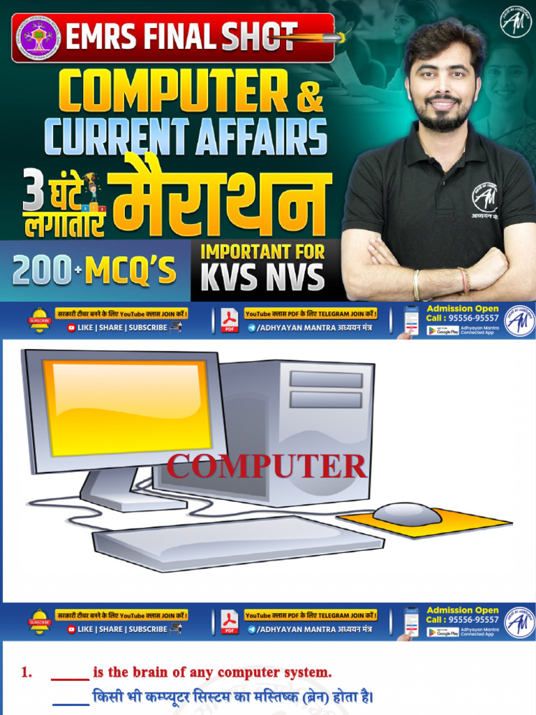 Computer & CA Marathon-200 | PDF