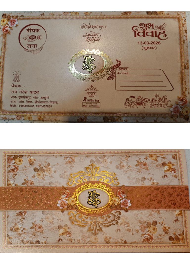 Sadi Card | PDF