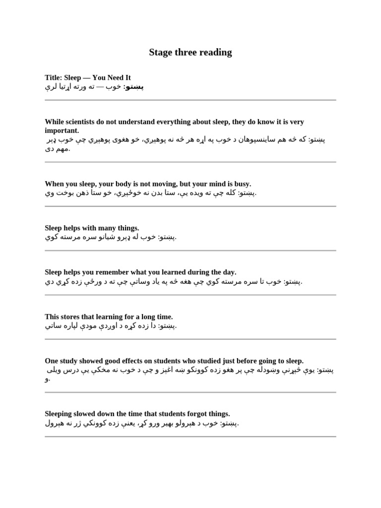 Stage Three Reading | PDF