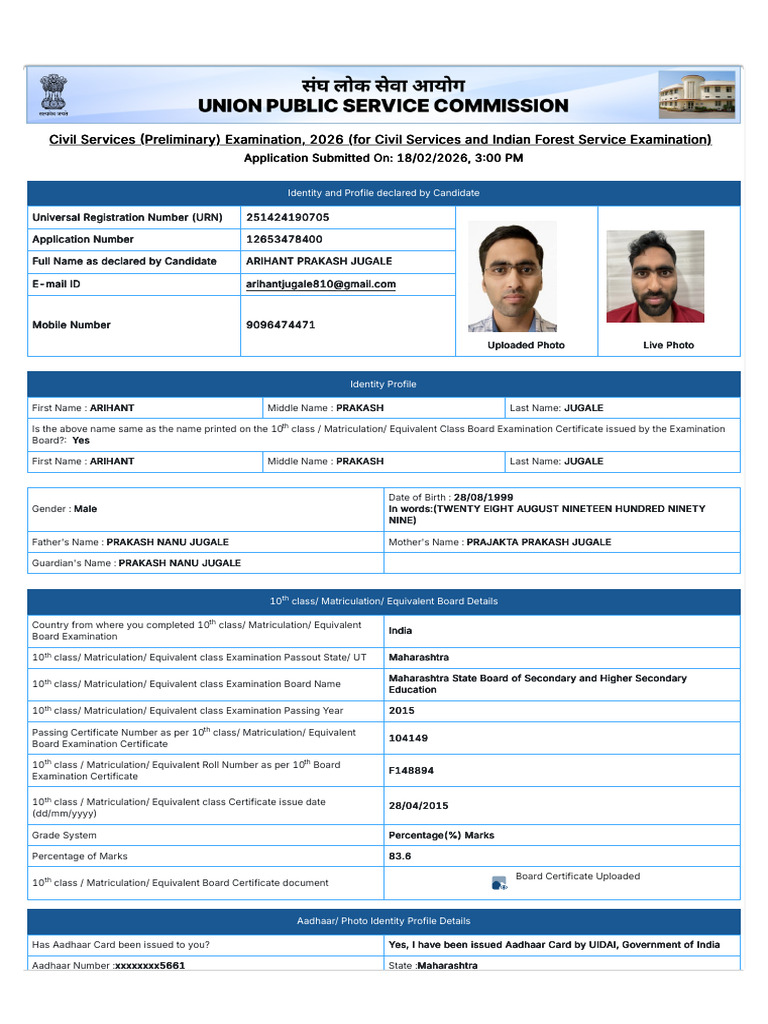 Civil Services (Preliminary) Examination 2026 - Wed Feb 18 2026 15-07 ...