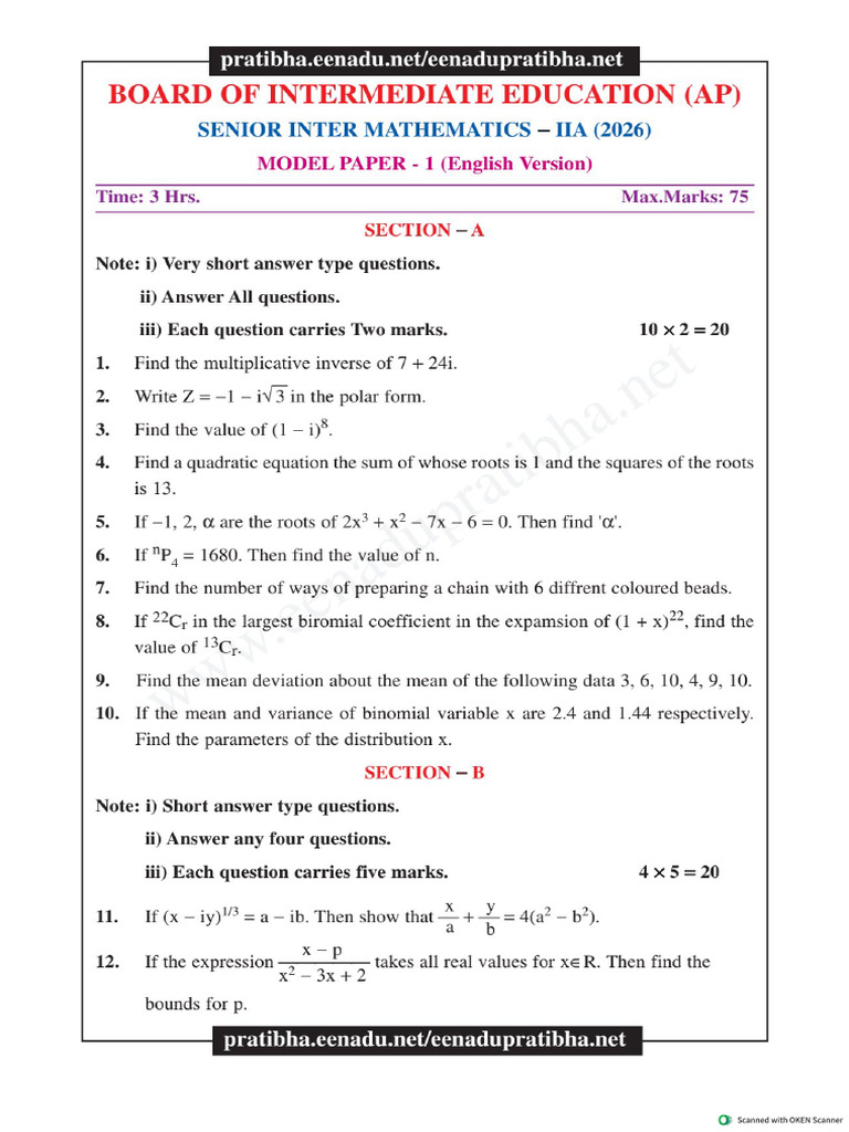 SR Inter Maths 2A EM AP 2026 | PDF