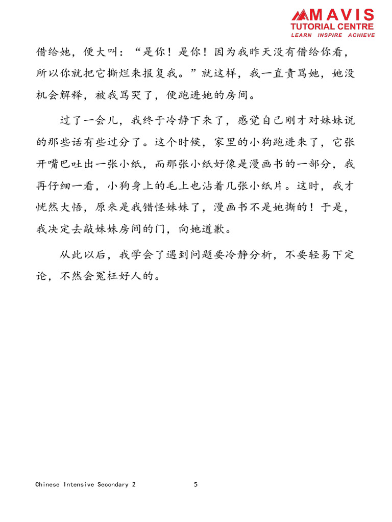Mavis Tutorial Centre Sec 2 G3 September Chinese Intensive Pt 3 | PDF