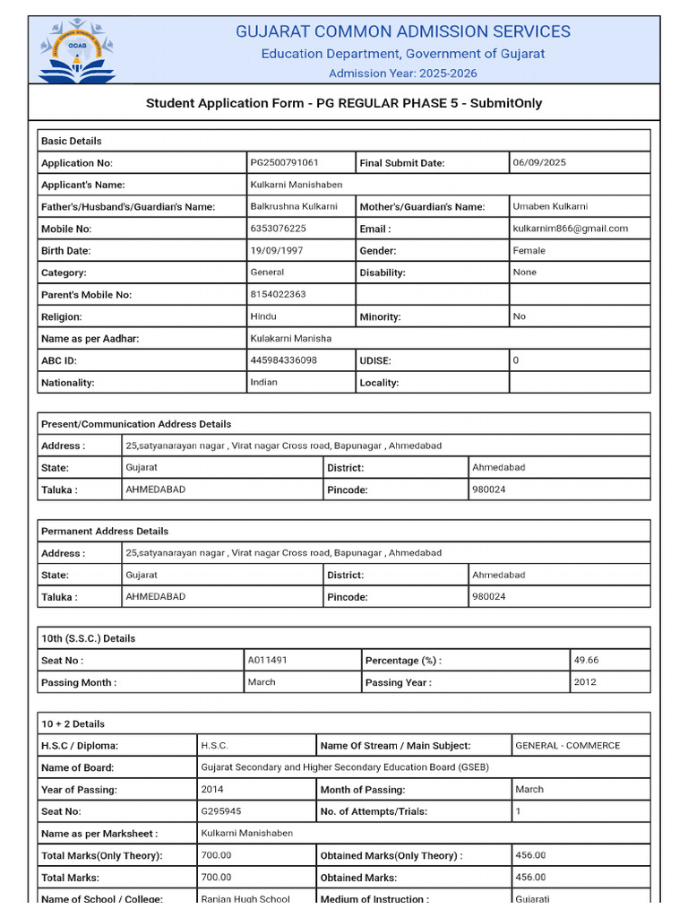 Application Form | PDF