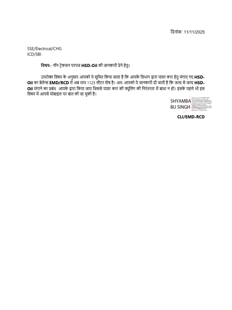 Emd RCD Letter | PDF