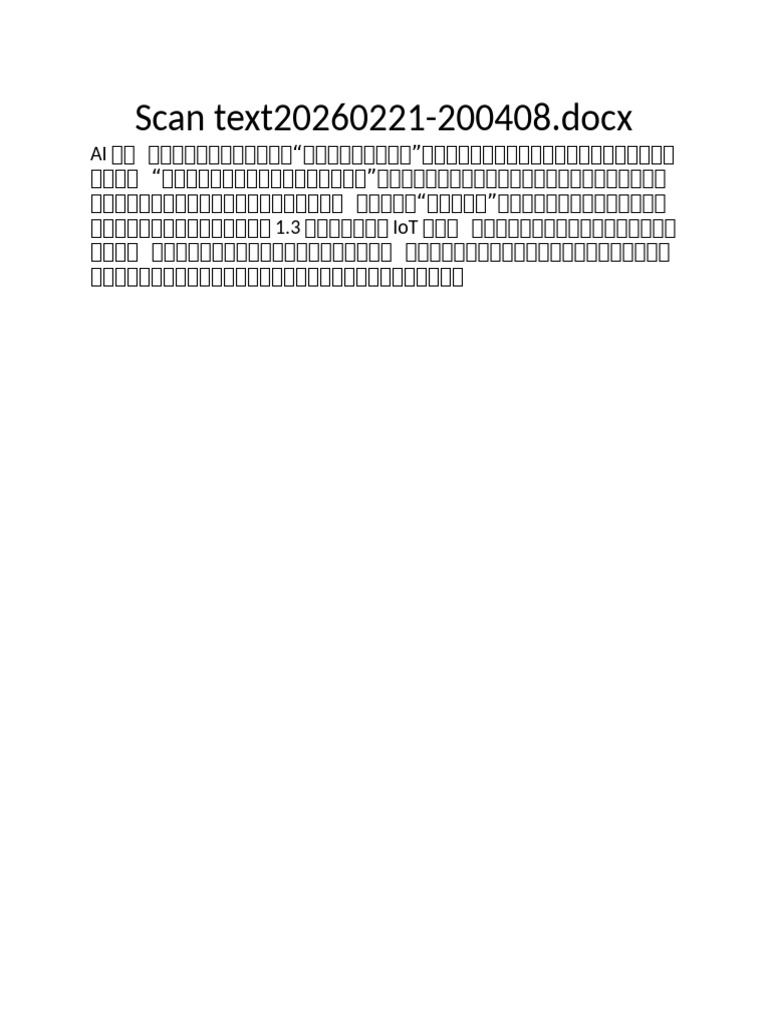 Scan Text20260221-200408 | PDF