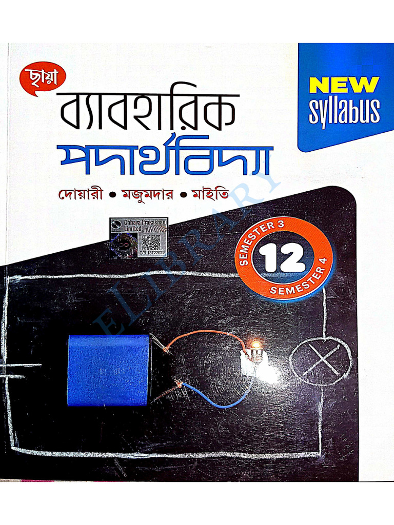 Physics Practical Book (Chhaya) Class 12 | PDF