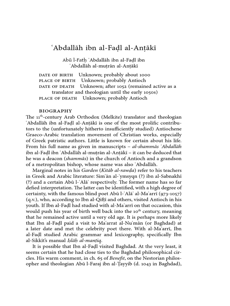 Abdallah Ibn Al Fal Al Anaki 11th Cen | PDF | Trinity | Jesus