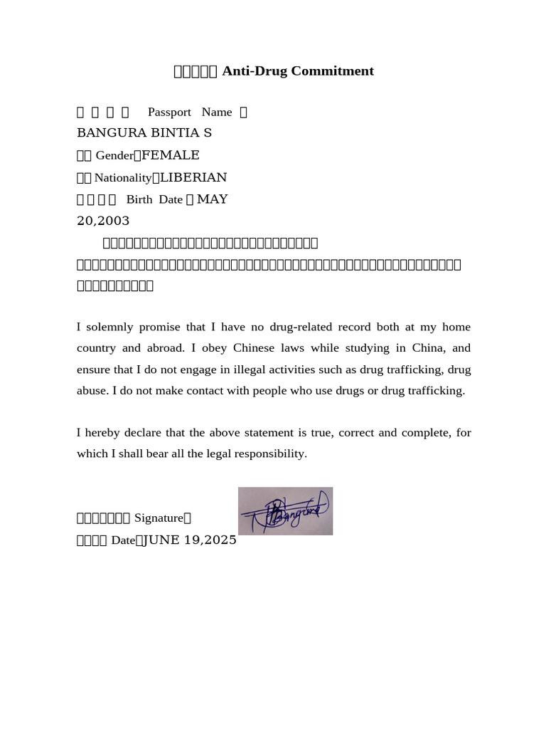 Anti-Drug Commitment Form | PDF