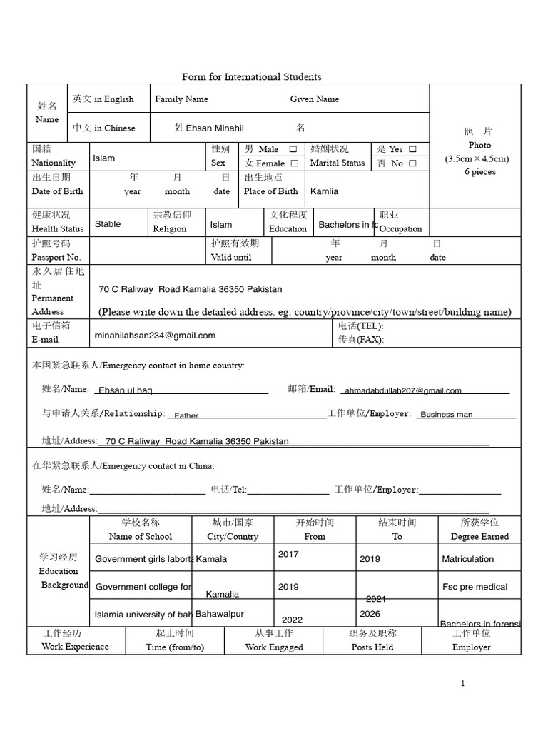 Information Form | PDF