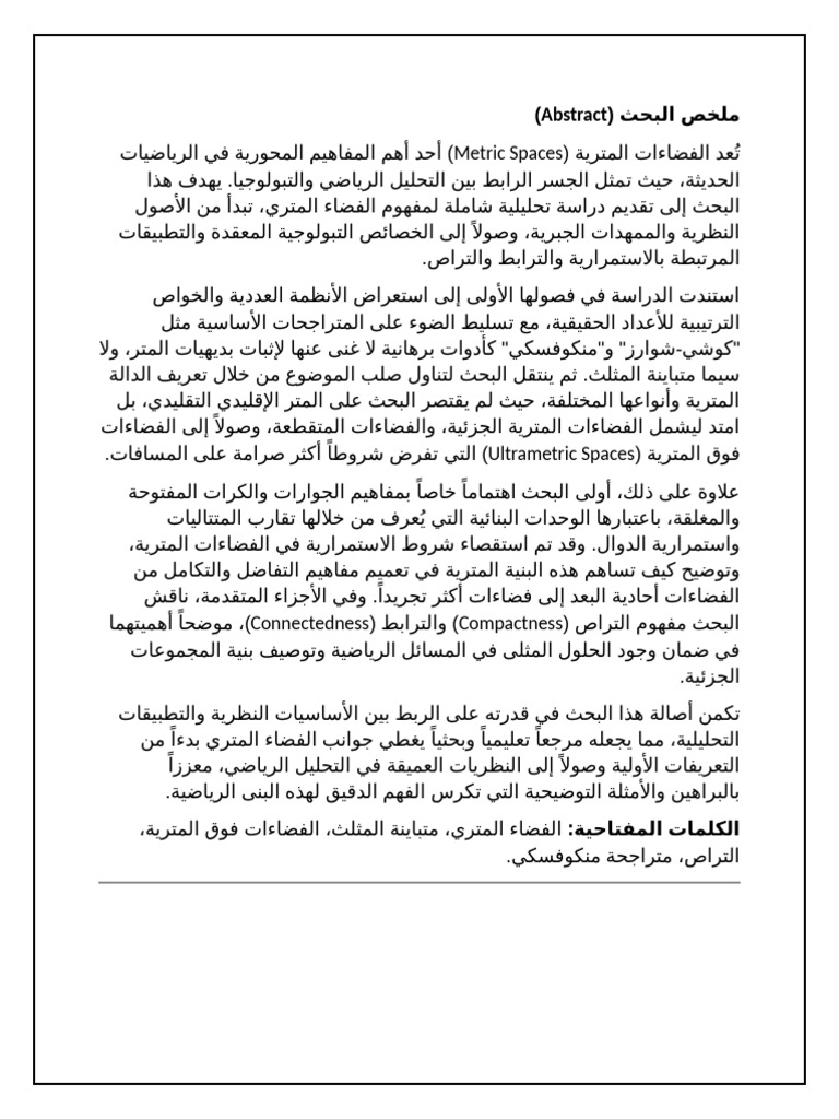 T Mustfa | PDF
