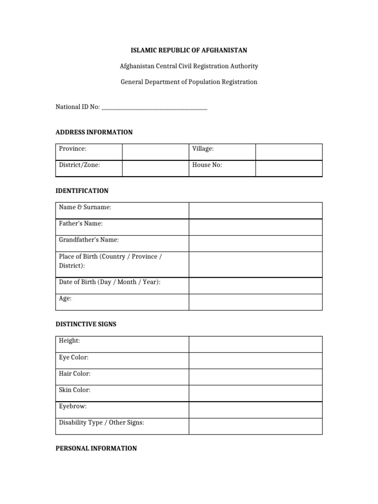 Afghanistan Official Blank ID Form | PDF