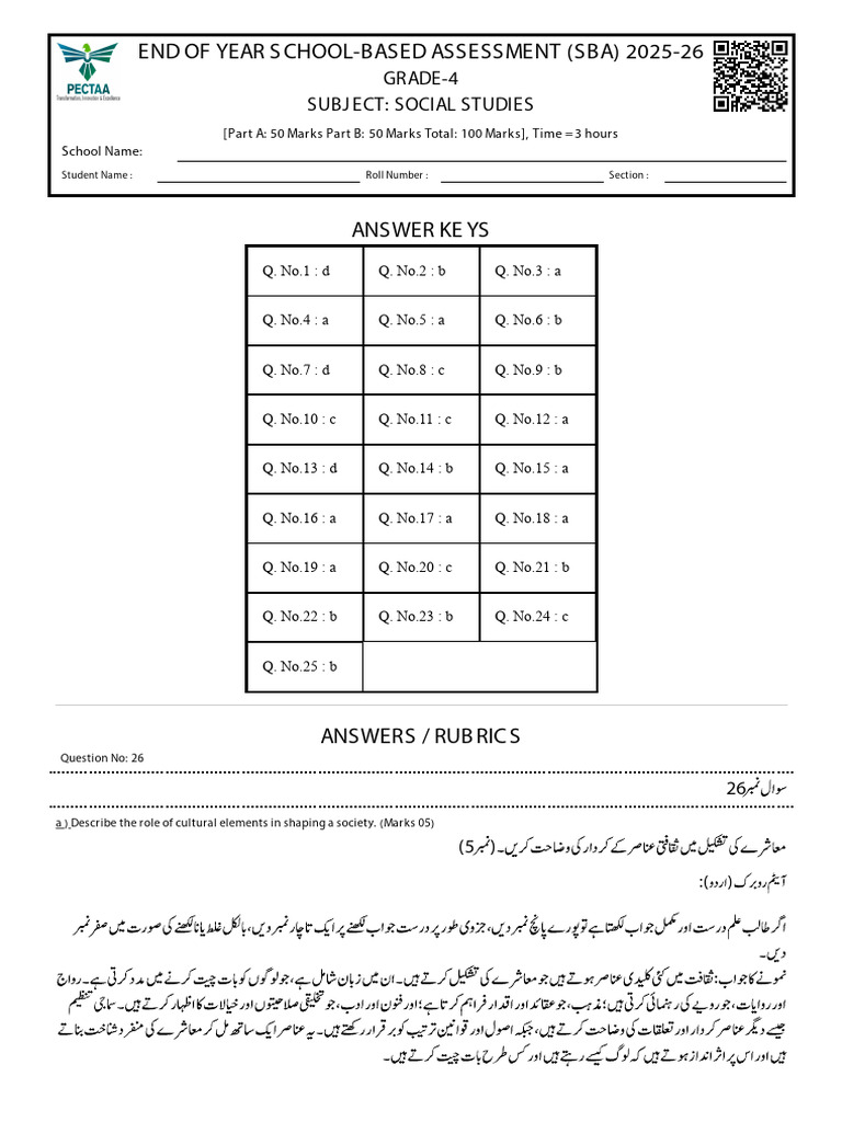Social Studies 4 Key | PDF