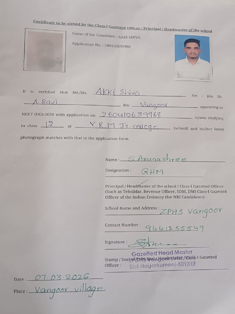 Gazetted Form | PDF